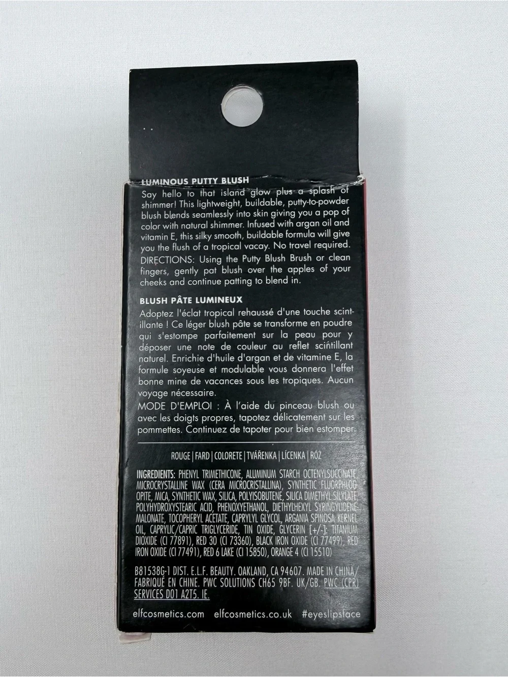 NIB- e.l.f. Luminous Putty Blush — Bermuda